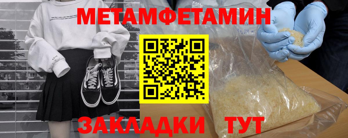 Amphetamine Premium  Вход с VPN  Амфетамин  Иваново 