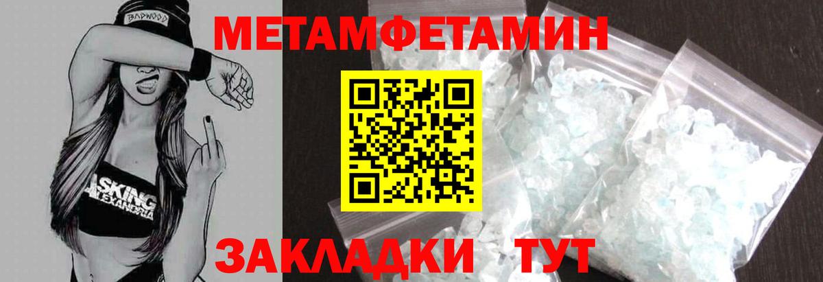 АМФ Premium Иваново