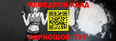 винт Краснокаменск