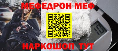 винт Краснокаменск