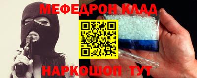бутират Краснознаменск