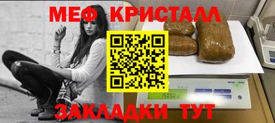 бутират Краснознаменск