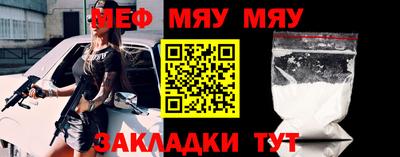 бутират Краснознаменск