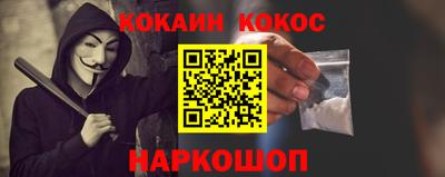 первитин Краснодар