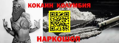 винт Краснокаменск