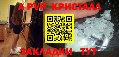 первитин Краснодар