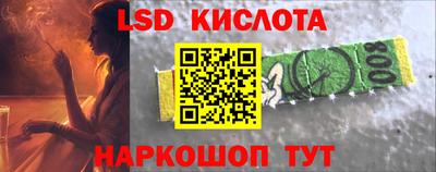 винт Краснокаменск