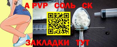 первитин Краснодар