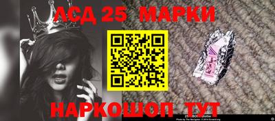 бутират Краснознаменск