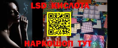 винт Краснокаменск