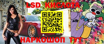 винт Краснокаменск