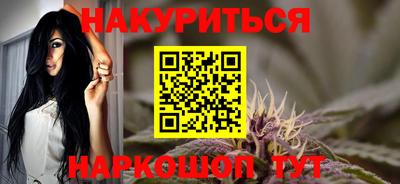 винт Краснокаменск
