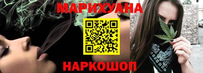 винт Краснокаменск