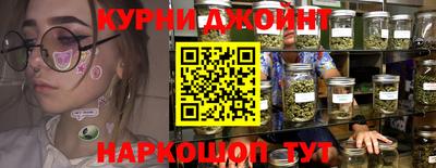 бутират Краснознаменск