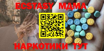 бутират Краснознаменск