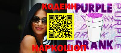 первитин Краснодар