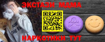 первитин Краснодар