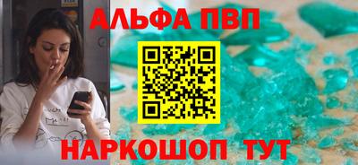 первитин Краснодар