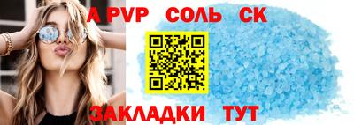 винт Краснокаменск