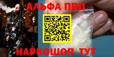 бутират Краснознаменск