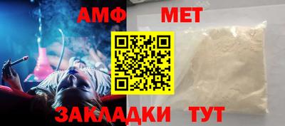 бутират Краснознаменск