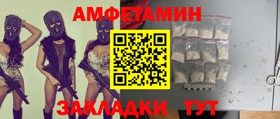 бутират Краснознаменск