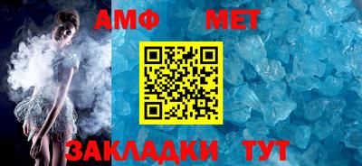 винт Краснокаменск