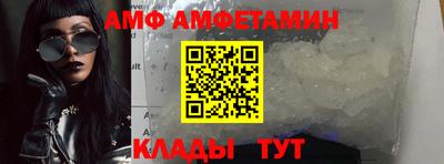 бутират Краснознаменск