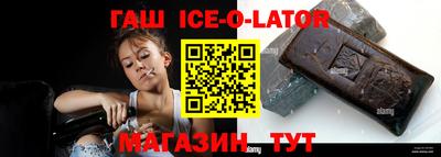 бутират Краснознаменск