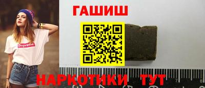 первитин Краснодар
