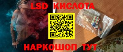 винт Краснокаменск