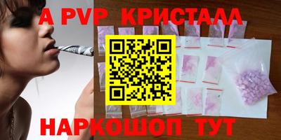 винт Краснокаменск