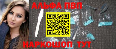 бутират Краснознаменск