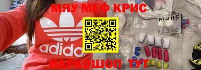 первитин Краснодар