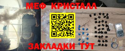винт Краснокаменск