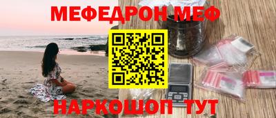 бутират Краснознаменск