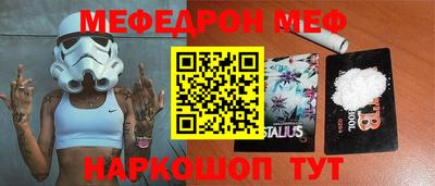 первитин Краснодар