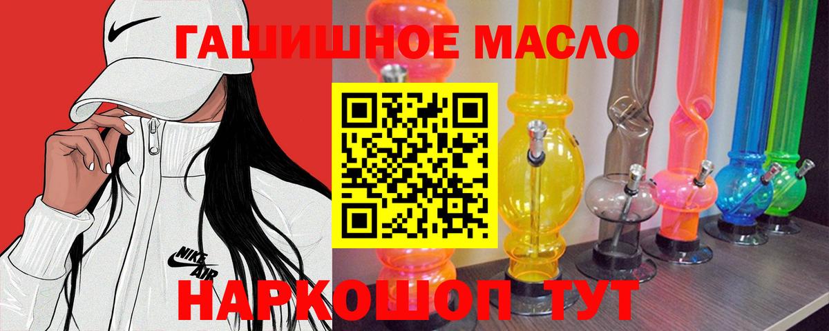 Дистиллят ТГК концентрат Иваново