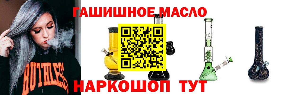 Иваново  ТГК вейп с тгк  Вход с VPN 