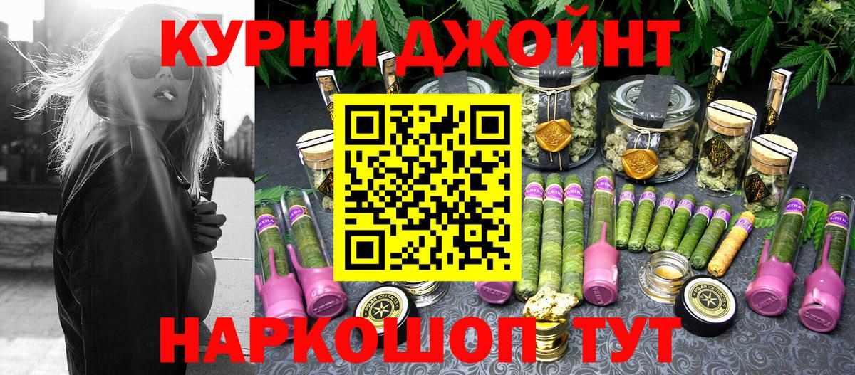 Канабис LSD WEED  Вход с VPN  Бошки Шишки AK-47  Шишки марихуана THC 21%  Иваново 